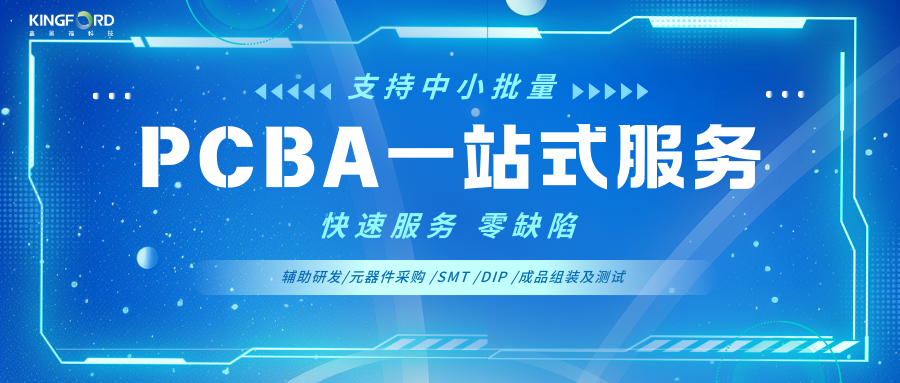 19道质检工序：一家PCBA工厂怎样实现99.9%直通率？