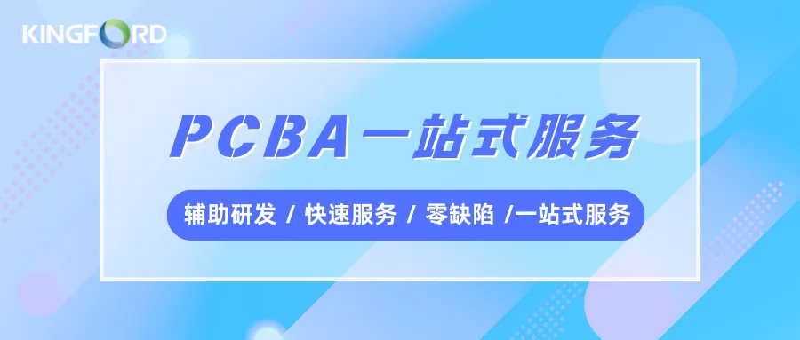 DIP线磨练：PCBA制造的要害质量防地