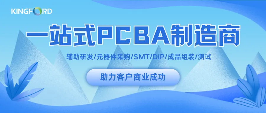 尊龙凯时PCBA制造：X-ray检测手艺怎样包管您的产品质量？