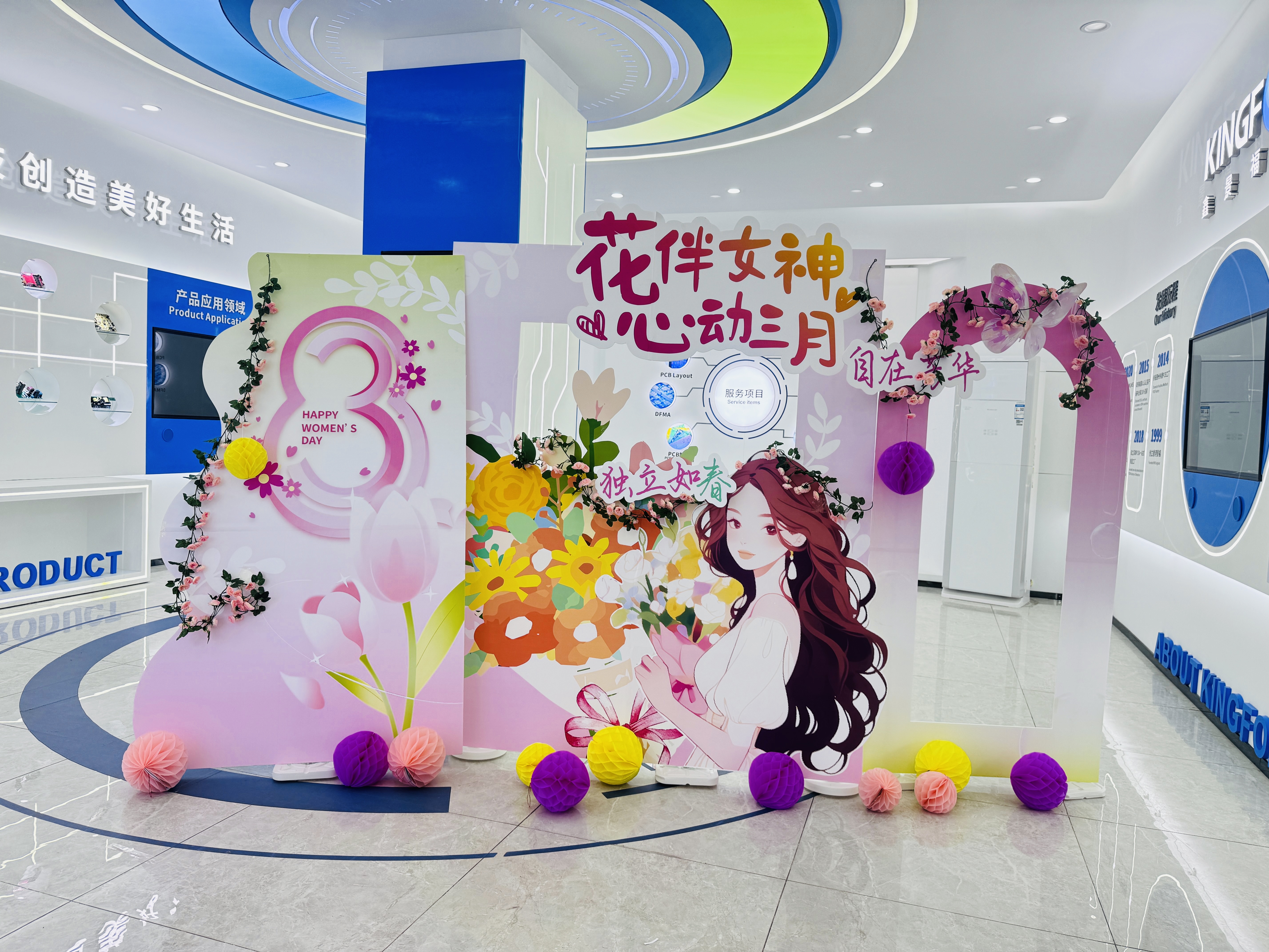 尊龙凯时女神节 | 魅力绽放，共赴春日之约